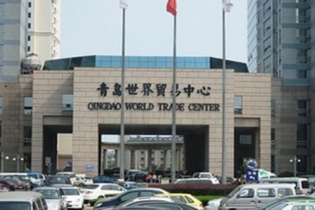 青島世貿大樓
