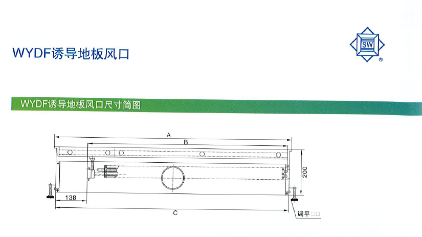 WYDF誘導(dǎo)地板風(fēng)口尺寸簡(jiǎn)圖1.png