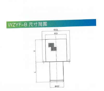 WZYF-B座椅風口簡圖.png
